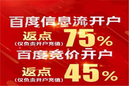 微博信息流：从内容到商业价值的转化路径