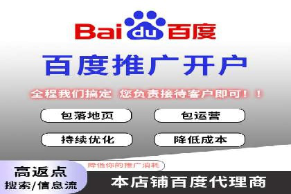 百度竞价推广案例分享：教育行业如何有效吸引潜在学员