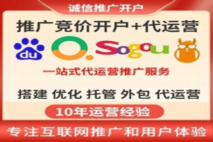 百度SEM优化案例：关键词策略提升广告效果