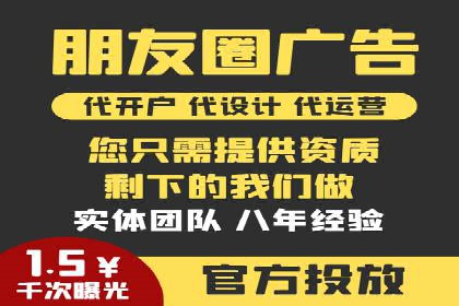 百度广告竞价策略解析与应用案例